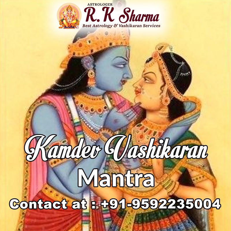 kamdev-vashikaran-mantra