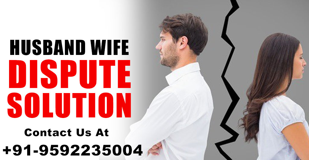 husband-wife-dispute-solution